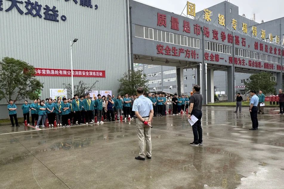 ChangShu Polyester hie de 18e brânfeilige drill-kompetysje hâlden