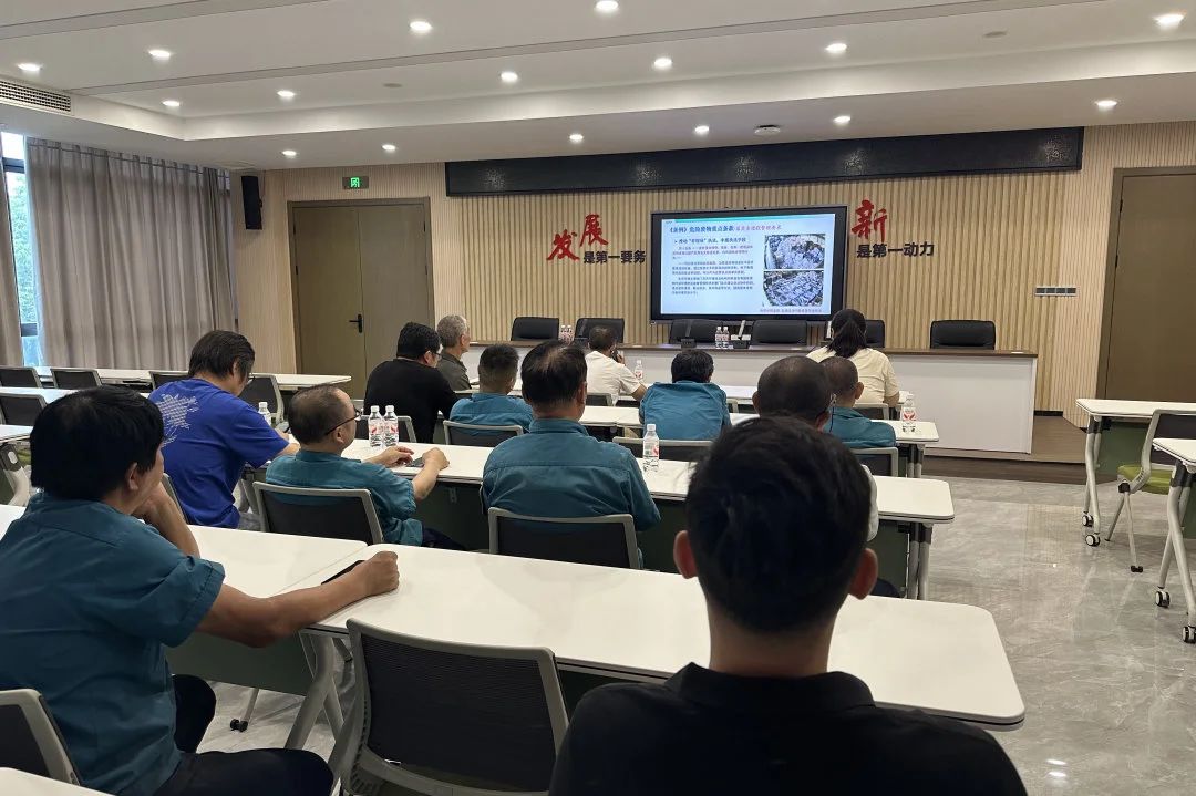 ChangShu Polyester die mei oan 'e training oan ynterpretearjende wichtige kliusen fan it standerdisearre miljeubehearbelied foar algemien yndustriële solid ôffal