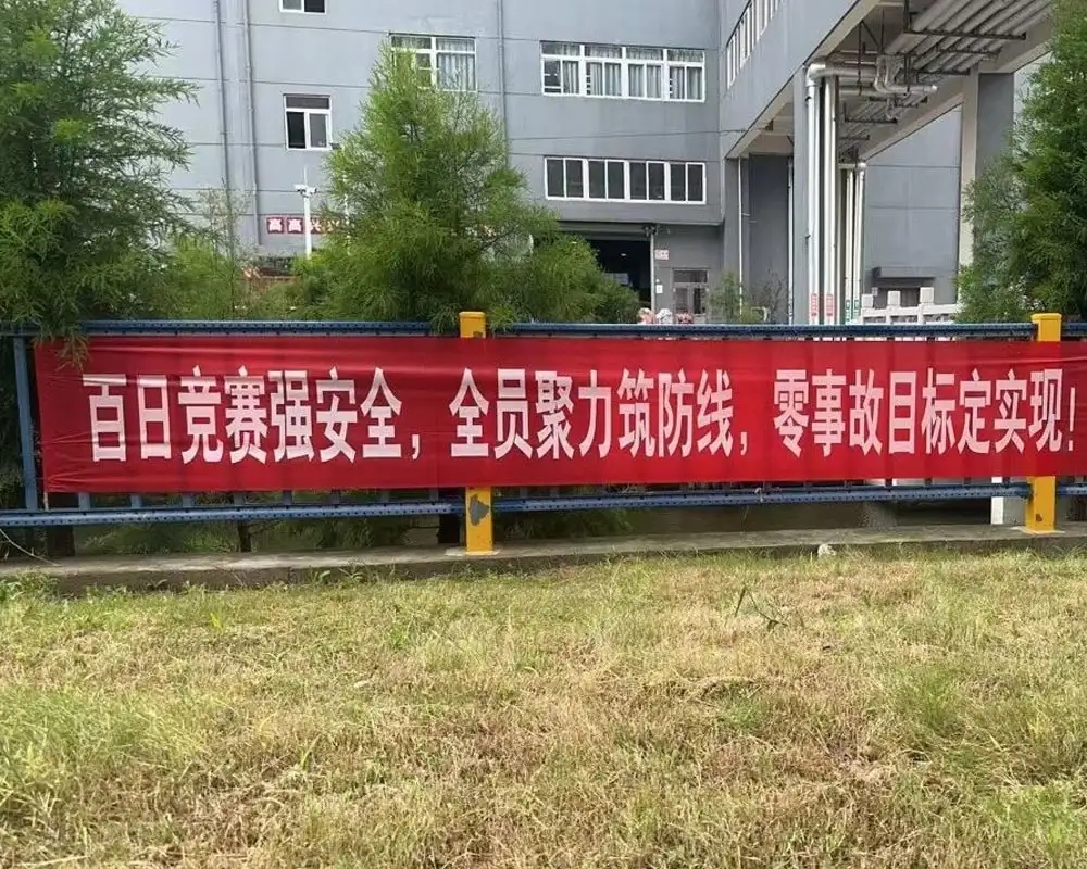 Briefing oer de ymplemintaasje fan 'e 