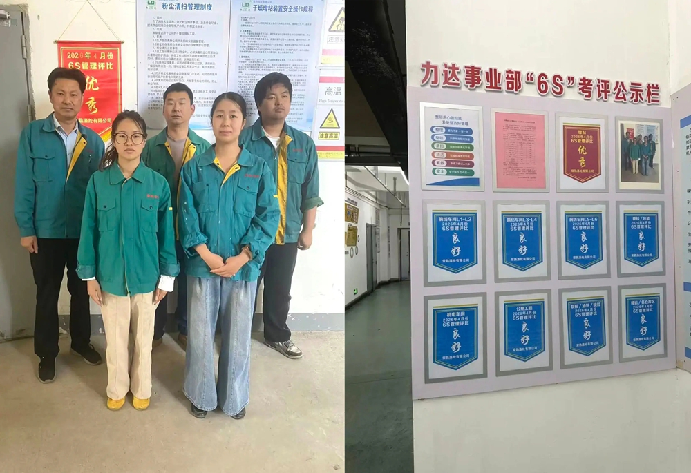 Changshu polyester april 6S evaluaasje resultaten bekend makke